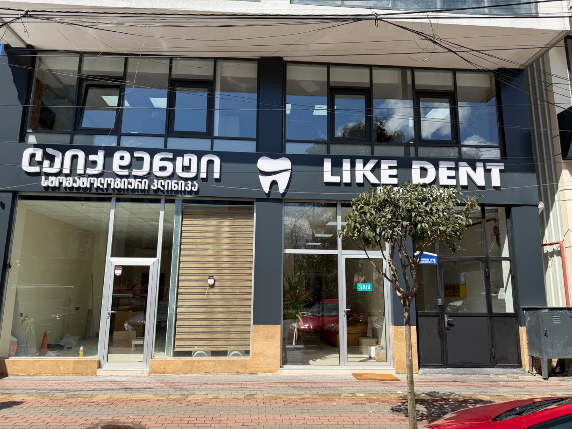 DentCare clinic interior